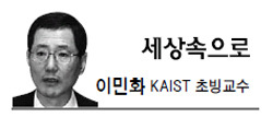 이민화(기업인/교수/한국디지털병원수출사업협동조합이사장/KAIST초빙교수/유라시안네트워크이사장)
기업경영에서 혁신이 화두가 된 지 오래다. 그러나 혁신만이 능사가 아니라는 게 창조경영의 어려운 점이다.