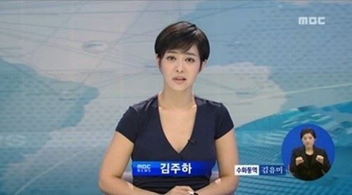 김주하(방송기자/전앵커/MBC기자)
김주하(40) MBC 앵커가 이혼 소송을 냈다.