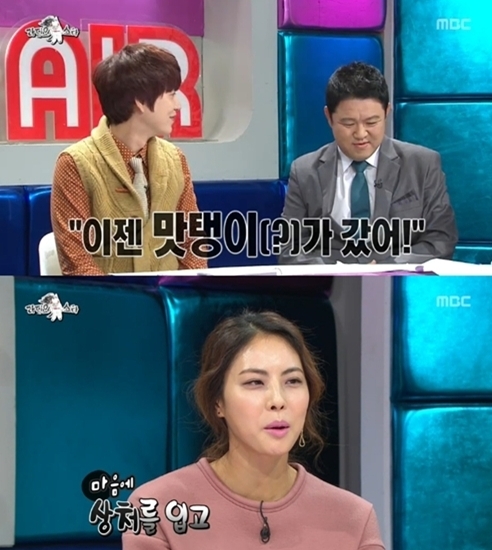 규현(좌부터/조규현/가수/뮤지컬배우/슈퍼주니어/에스엠더발라드/슈퍼주니어-M),김구라(김현동/MC/개그맨),박지윤(가수/탤런트/미스틱89)
23일 방송된 MBC ‘황금어장-라디오스타’(이하 라디오스타)에는 박지윤, 서인영, 레이디 제인, 레이디스 코드의 리세가 출연했다.