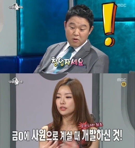 김구라(위부터/김현동/MC/개그맨),레이디제인(전지혜/가수/티라미스)
가수 레이디제인의 아버지가 전자회사를 창업한 사실이 밝혀져 눈길을 끌었다.
