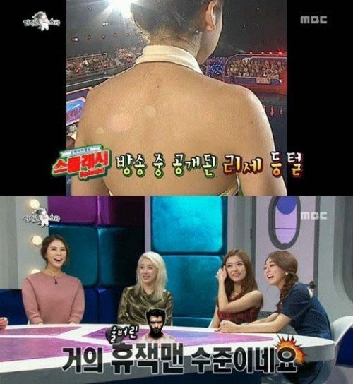 리세(권리세/가수/레이디스코드)
여성 그룹 ‘레이디스코드’의 멤버 권리세(22)가 등털로 화제를 모으고 있다.