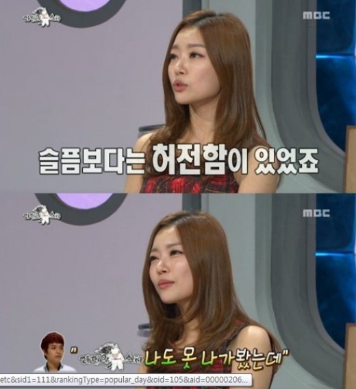 레이디제인(전지혜/가수/티라미스)
가수 레이디제인이 쌈디와의 이별 심경을 고백해 눈길을 끈다.