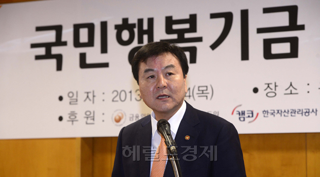 신제윤(정무직공무원/전행정공무원/금융위원회위원장)
신제윤 금융위원회 위원장이 24일 오전 서울 명동 전국은행연합회에서 열린 국민행복기금 세미나에 참석해 축사를 하고 있다.