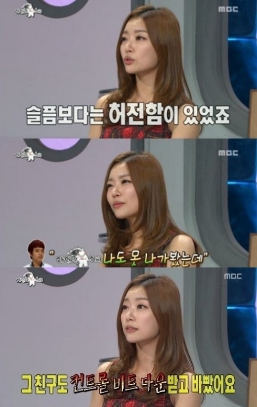 레이디제인(전지혜/가수/티라미스)
가수 레이디 제인이 전 남자친구 싸이먼디(쌈디)의 근황을 전하며 ‘컨트롤 비트’를 언급해 눈길을 끌었다.