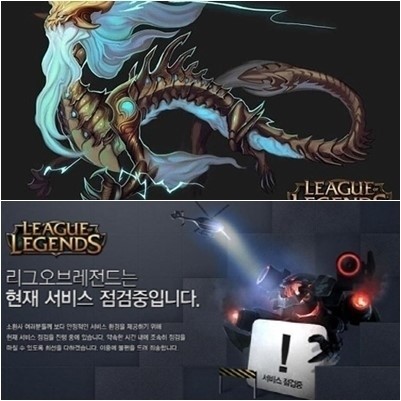 롤점검이 2시간 정도 일찍 완료됐다