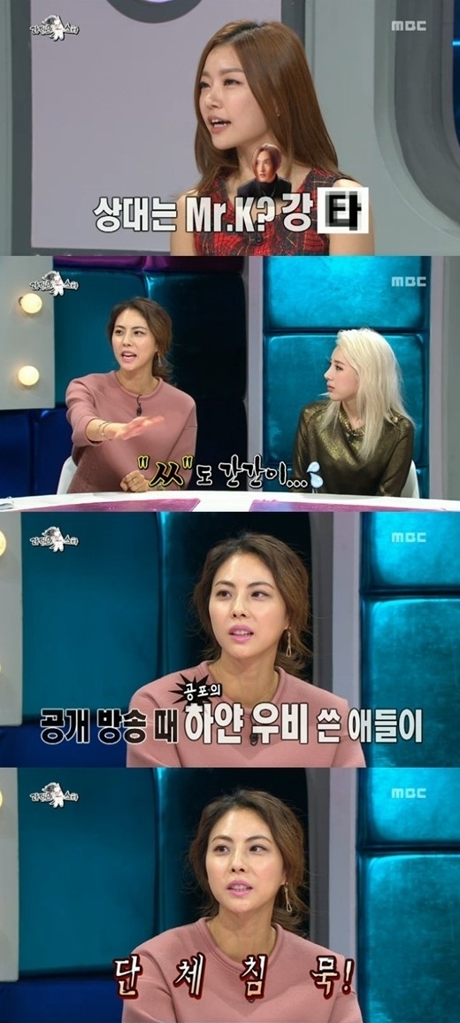 박지윤(좌부터/가수/탤런트),서인영(가수),레이디제인(전지혜/가수/티라미스)
가수 레이디제인이 과거 박지윤과 얽힌 일화를 공개했다.
