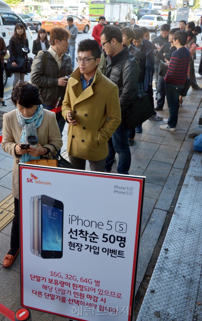 아이폰 5s와 아이폰5c 첫 판매와 개통이 시작된 25일 오전 서울 T월드카페 종로점에서 구매자들이 줄서서 개통을 기다리고 있다.<br />김명섭 기자 msiron@heraldcorp.com
아이폰 5s와 아이폰5c 첫 판매와 개통이 시작된 25일 오전 서울 T월드카페 종로점에서 구매자들이 줄서서 개통을 기다리고 있다.
김명섭 기자 msiron@heraldcorp.com