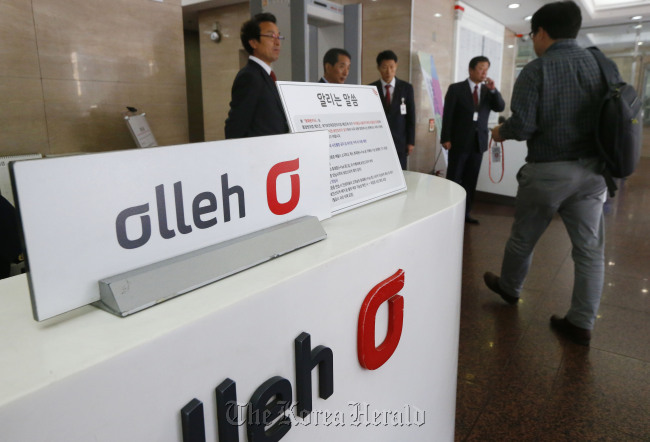 KT Corp. employees are seen after prosecutors began a raid inside the telecom giant`s office in downtown Seoul on Tuesday. (Yonhap News)
