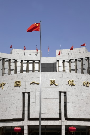 The headquarters of the People’s Bank of China in Beijing.   Bloomberg