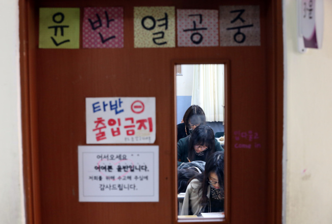 High school seniors study hard in preparation for the national college entrance exam on Nov. 7.   Yonhap News