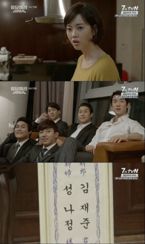 고아라(탤런트/영화배우)
tvN ‘응답하라 1994’ 고아라 남편 김재준의 정체에 시청자들의 관심이 쏠리고 있다.