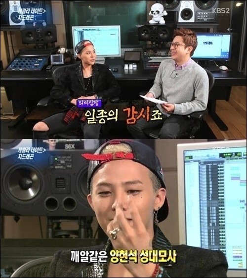 지드래곤(권지용/가수/음악PD/빅뱅/GD&TOP)
빅뱅 지드래곤이 방송에서 YG사옥 CCTV의 실체를 폭로했다.