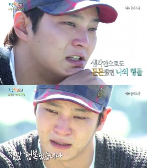 주원(문준원/탤런트/뮤지컬배우)
배우 주원이 KBS2 ‘해피선데이’의 ‘1박 2일’을 떠나며 눈물을 쏟았다.