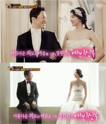 정원관(가수/기업인/소방차/에스엔비이엔티대표이사)
그룹 소방차 출신 가수 정원관(48)이 17세 연하의 여자친구와 결혼했다.