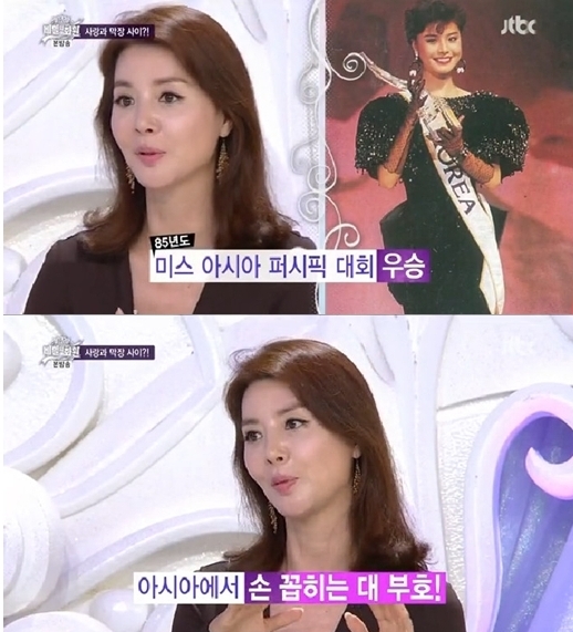 임지연(미스코리아)
미스코리아 출신의 임지연이 과거 아시아의 대부호에게 호화스러운 프로포즈를 받은 사실을 털어놨다.