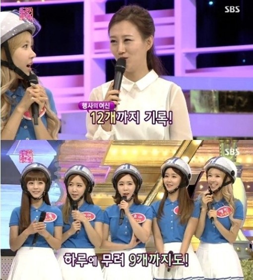 장윤정(가수)
가수 장윤정이 전성기 시절 스케줄을 공개했다
