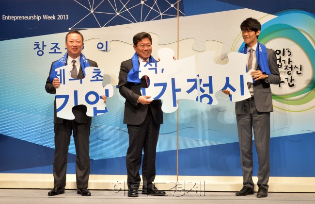 28일 오전 서울시 남대문로 대한상의회관에서 대한상공회의소와 산업통상자원부 주최로 2013 기업가정신주간 개회식이 열렸다. 박용만 대한상의회장, 윤상직 산업통상부장관 및 참석자들이 기념촬영을 하고 있다.<br />이상섭 기자. babtong@heraldcorp.com 2013.10.28
28일 오전 서울시 남대문로 대한상의회관에서 대한상공회의소와 산업통상자원부 주최로 2013 기업가정신주간 개회식이 열렸다. 박용만 대한상의회장, 윤상직 산업통상부장관 및 참석자들이 기념촬영을 하고 있다.
이상섭 기자. babtong@heraldcorp.com 2013.10.28
대한상공회의소에서 28일 ‘2013년 기업가정신 주간’ 행사가 열린 가운데 박용만(맨 왼쪽) 대한상의 회장, 윤상직(왼쪽 두 번째) 산업통상자원부 장관이 기업가정신을 상징하는 퍼포먼스를 연출하고 있다.  이상섭 기자/babtong@
