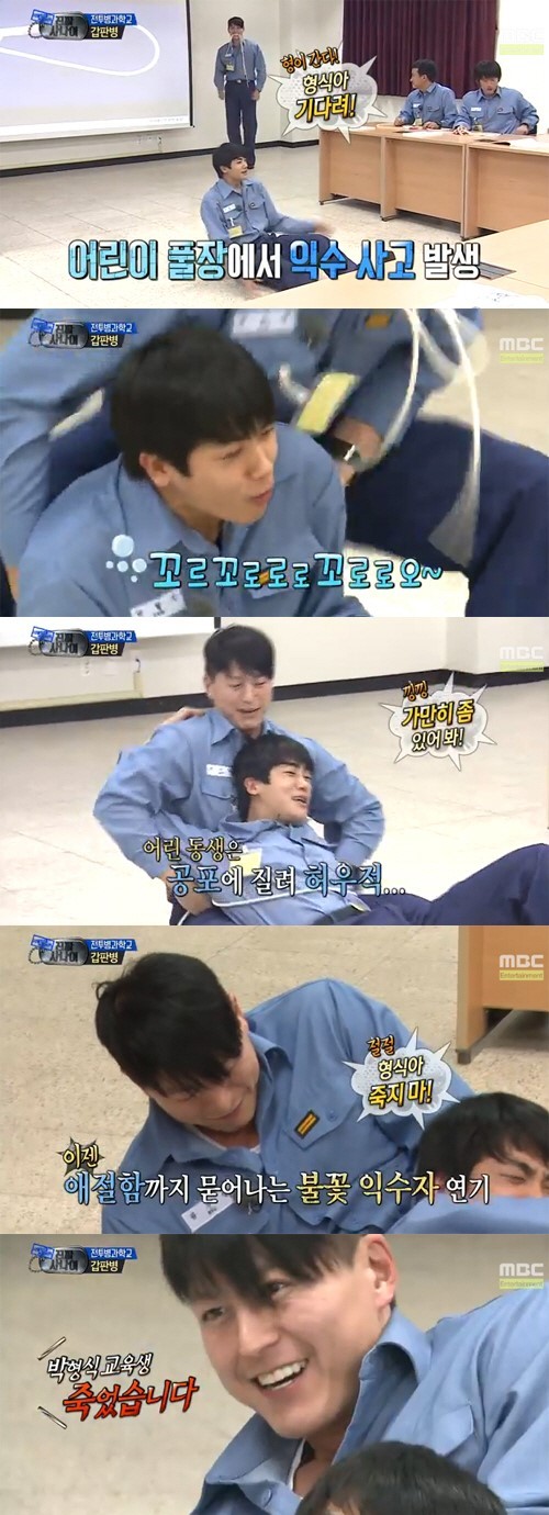 박형식(가수/ZE:A/제아파이브)
제국의 아이들 멤버 박형식이 생동감 넘치는 연기력으로 화제를 모았다.