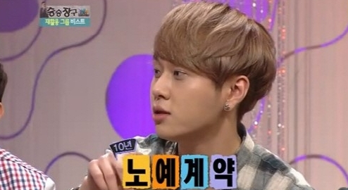 용준형(가수/작곡가/비스트)
비스트 멤버 용준형이 전 소속사 사장과 KBS 간 소송에 휘말렸다.