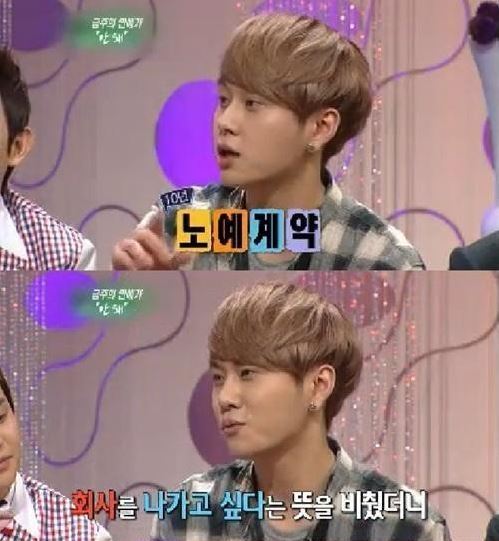 용준형(가수/작곡가/비스트)
비스트 멤버 용준형이 전 소속사 사장과 KBS 간 소송에 휘말렸다.