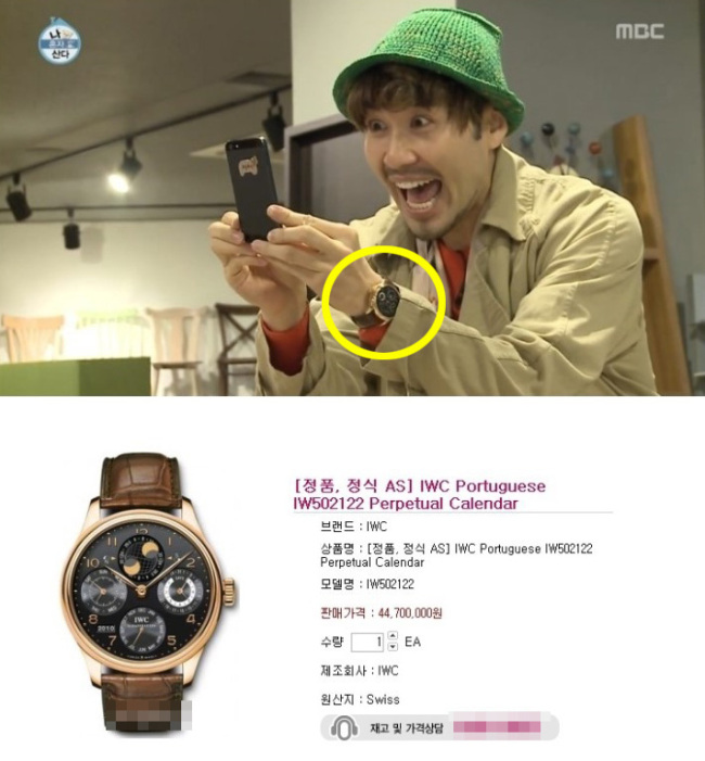 [사진=온라인 커뮤니티]