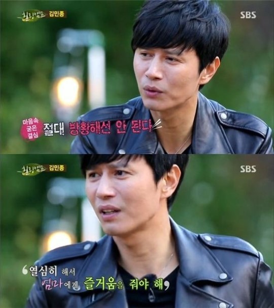 김민종(탤런트/가수)
김민종은 지난 28일 방송된 SBS 예능프로그램 ‘힐링캠프, 기쁘지 아니한가’에 출연해 “어린 시절 자동차 3대와 건물, 땅이 있을 정도로 부자였지만 아버지의 사업실패로 반지하로 이사 가게 됐다”고 말문을 열었다.