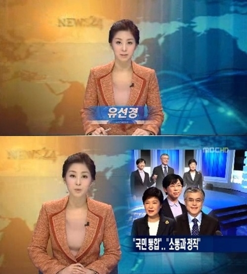 유선경(앵커/전아나운서/MBC)
이혼 소송으로 MBC <경제뉴스>를 하차하게 된 김주하 앵커의 후임으로 프리랜서 앵커 유선경이 발탁됐다.