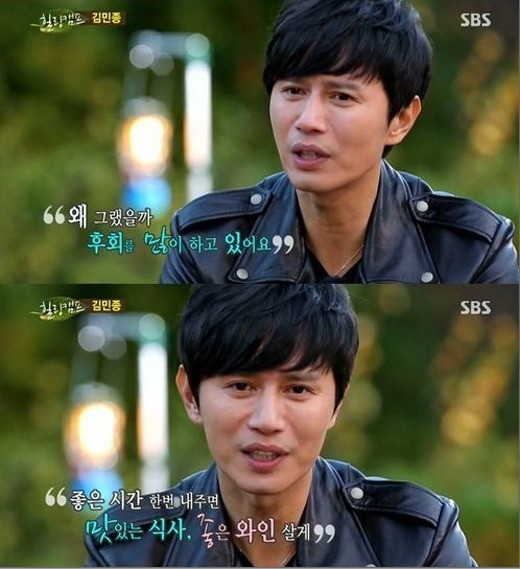 김민종(탤런트/가수)
지난 28일 방송된 SBS ‘힐링캠프, 기쁘지 아니한가’에 출연한 김민종은 김희선과의 불화설에 대해 허심탄회하게 밝혔다.