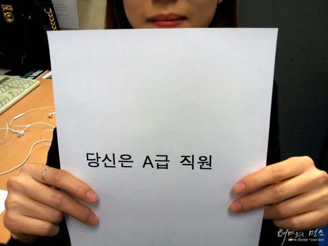 직장인들이 생각하는 ‘A급 부하직원’이란 어떤 사람을 말하는걸까.