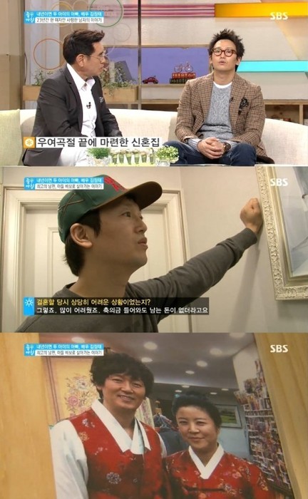 김정태(김태욱/영화배우/탤런트)
지난 29일 전파를 탄 SBS ‘좋은아침’에서는 배우 김정태가 출연해 19년 연애 후 결혼한 아내와의 러브스토리를 고백했다.