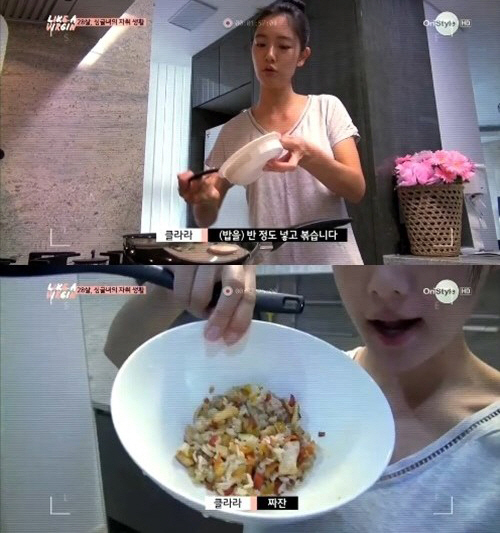 클라라(이성민/탤런트/모델)
배우 클라라의 아침 식단이 공개돼 눈길을 끌었다