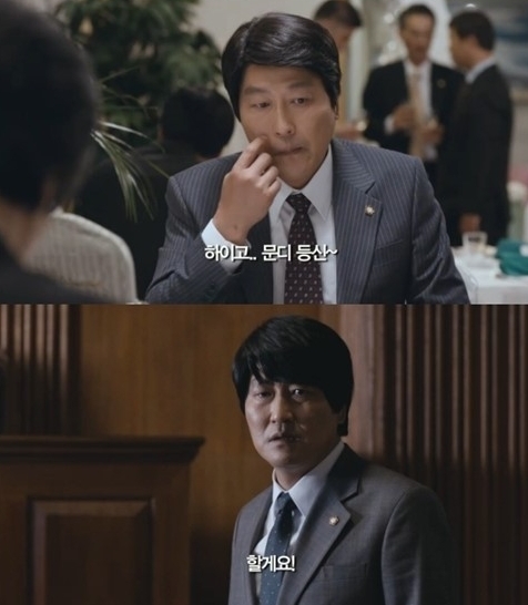 송강호(영화배우)
故 노무현 대통령의 생애를 그린 영화 ‘변호인'의 개봉일이 12월 19일로 확정됐다.