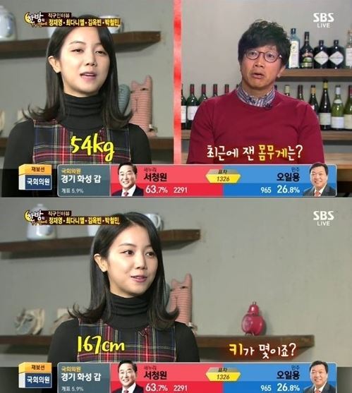 김옥빈(영화배우/오케이펑크)
배우 김옥빈이 신체사이즈를 공개해 눈길을 끌었다.