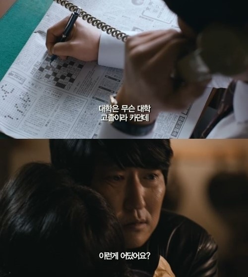 송강호(영화배우)
故 노무현 대통령의 생애를 그린 영화 ‘변호인'의 개봉일이 12월 19일로 확정됐다.