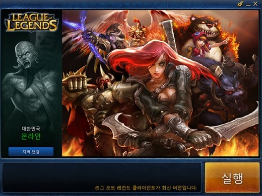 인기 온라인 게임 ‘리그오브레전드’(롤)가 할로윈 데이를 맞아 새로운 스킨 2종을 출시했다.