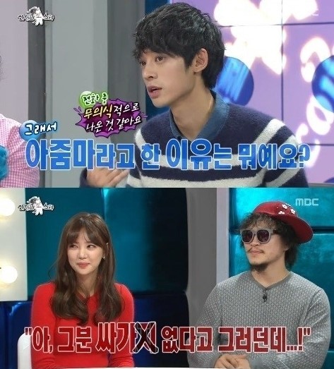 정준영(위부터/가수),이태임(탤런트/영화배우),양동근(영화배우/가수)
라디오스타’ 가수 정준영(24)이 배우 이태임(27)에 돌직구를 날렸다.