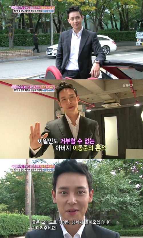 이일민(탤런트)
영화배우 이동준 아들 이일민의 해병대 입대 소식이 전해졌다.