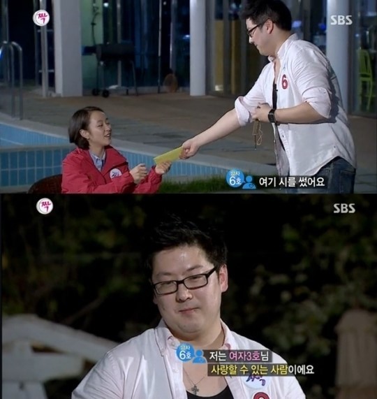 짝’ 남자6호의 서툴지만 진심어린 이벤트가 여자3호를 감동시켰다.