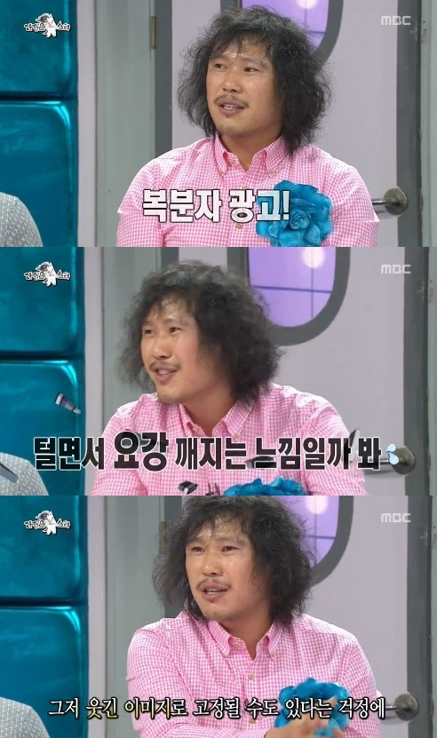 육중완(가수/장미여관)
장미여관 멤버 육중완(33)이 “복분자 광고를 거절했다”고 말했다.