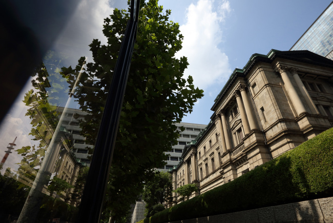 The Bank of Japan headquarters in Tokyo.   Bloomberg