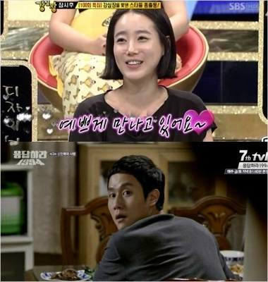 김진(위부터/패션디자이너/가수),정우(김정국/영화배우/탤런트)
배우 정우(32)가 디바 출신 패션디자이너 김진(35)이 연인 관계였다는 보도가 누리꾼사이 화제다.