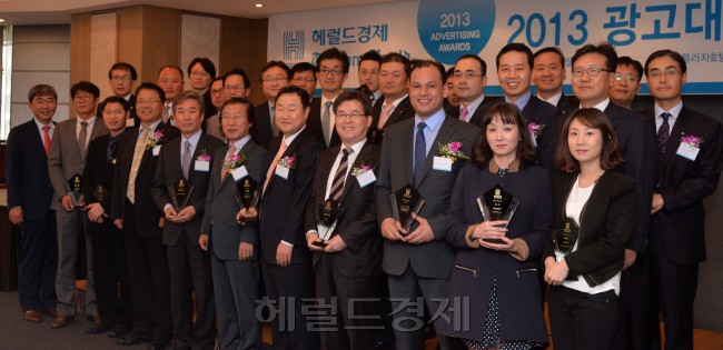 헤럴드경제, 코리아헤럴드 광고대상<br />이상섭 기자. babtong@heraldcorp.com 2013.10.31
헤럴드경제, 코리아헤럴드 광고대상
이상섭 기자. babtong@heraldcorp.com 2013.10.31
헤럴드경제, 코리아헤럴드 광고대상
이상섭 기자. babtong@heraldcorp.com 2013.10.31