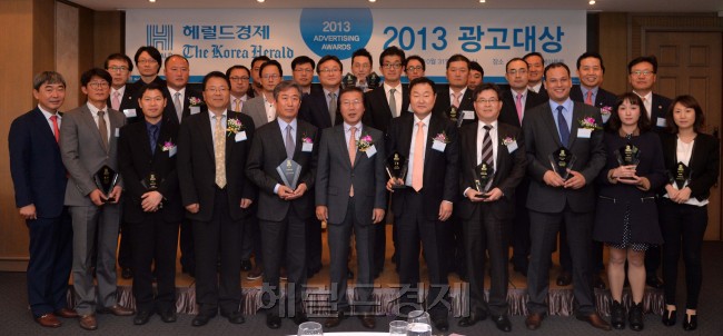 헤럴드경제, 코리아헤럴드 광고대상<br />이상섭 기자. babtong@heraldcorp.com 2013.10.31
헤럴드경제, 코리아헤럴드 광고대상
이상섭 기자. babtong@heraldcorp.com 2013.10.31
헤럴드경제, 코리아헤럴드 광고대상
이상섭 기자. babtong@heraldcorp.com 2013.10.31