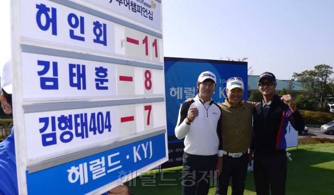 한국프로골프(KPGA) 코리안투어 시즌 마지막 대회인 헤럴드·KYJ 투어챔피언십 최종라운드가 1일 오전 제주 서귀포시 롯데스카이힐 골프장 힐ㆍ오션 코스(파72ㆍ7228야드)에서 열리고 있는 가운데 챔피언조에 속한 김태훈,김형태404, 허인회 선수가 1번홀에서 화이팅을 외치고 있다. 제주=박해묵 기자/mook@heraldcorp.com
한국프로골프(KPGA) 코리안투어 시즌 마지막 대회인 헤럴드·KYJ 투어챔피언십 최종라운드가 1일 오전 제주 서귀포시 롯데스카이힐 골프장 힐ㆍ오션 코스(파72ㆍ7228야드)에서 열리고 있는 가운데 챔피언조에 속한 김태훈,김형태404, 허인회 선수가 1번홀에서 화이팅을 외치고 있다. 제주=박해묵 기자/mook@heraldcorp.com
한국프로골프(KPGA) 코리안투어 시즌 마지막 대회인 헤럴드·KYJ 투어챔피언십 최종라운드가 1일 오전 제주 서귀포시 롯데스카이힐 골프장 힐ㆍ오션 코스(파72ㆍ7228야드)에서 열리고 있는 가운데 챔피언조에 속한 김태훈,김형태404, 허인회 선수가 1번홀에서 화이팅을 외치고 있다. 제주=박해묵 기자/mook@heraldcorp.com