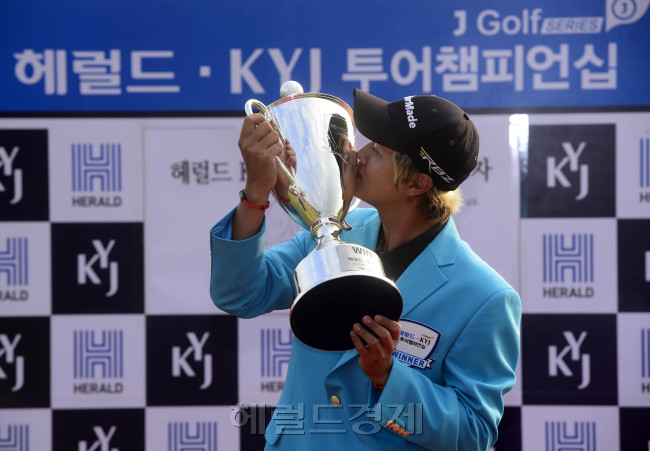 한국프로골프(KPGA) 코리안투어 시즌 마지막 대회인 헤럴드·KYJ 투어챔피언십이 1일  1일 제주 서귀포시 롯데스카이힐 골프장 힐ㆍ오션 코스(파72ㆍ7228야드)에서 열린 가운데 이번에 대회에서 우승한 허인회 선수가 우승트로피에 입을 맞추고 있다. 제주=박해묵 기자/mook@heraldcorp.com
한국프로골프(KPGA) 코리안투어 시즌 마지막 대회인 헤럴드·KYJ 투어챔피언십이 1일  1일 제주 서귀포시 롯데스카이힐 골프장 힐ㆍ오션 코스(파72ㆍ7228야드)에서 열린 가운데 이번에 대회에서 우승한 허인회 선수가 우승트로피에 입을 맞추고 있다. 제주=박해묵 기자/mook@heraldcorp.com
한국프로골프(KPGA) 코리안투어 시즌 마지막 대회인 헤럴드·KYJ 투어챔피언십이 1일  1일 제주 서귀포시 롯데스카이힐 골프장 힐ㆍ오션 코스(파72ㆍ7228야드)에서 열린 가운데 이번에 대회에서 우승한 허인회 선수가 우승트로피에 입을 맞추고 있다. 제주=박해묵 기자/mook@heraldcorp.com