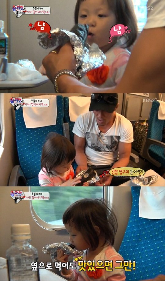 추사랑(화제인물)
추성훈의 딸 추사랑이 ‘먹방’ 스타 대열에 합류했다.