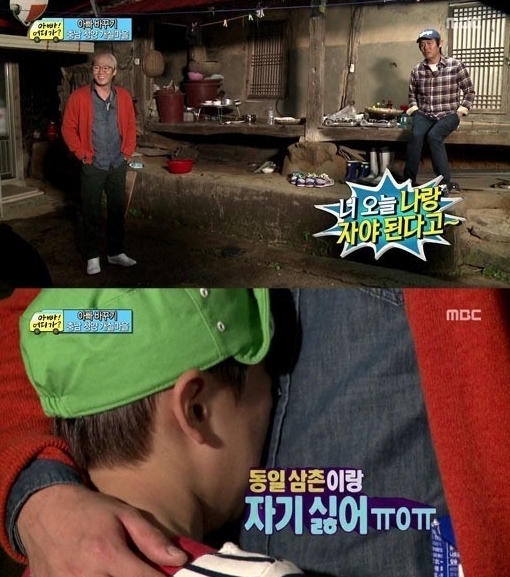 윤후(화제인물)
장난이 심한 아빠 윤민수의 장난에 결국 윤후 눈물이 터졌다.