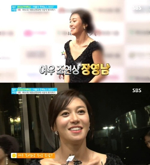 장영남(영화배우/연극배우)
배우 장영남이 임신 4개월째라는 사실과 함께 ‘쑥쑥이’에 대한 애정을 고백했다.