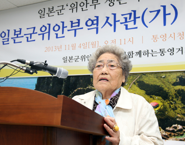 Kim Bok-deuk, Korea’s oldest surviving former comfort woman, speaks in the donation ceremony in Tongyeong, South Gyeongsang Province, Monday.   Yonhap News