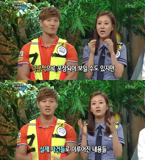 김종국(좌부터/가수),장윤정(가수)
KBS 2TV ‘위기탈출 넘버원’의 MC 장윤정이 프로그램 과장 논란에 대해 해명했다.